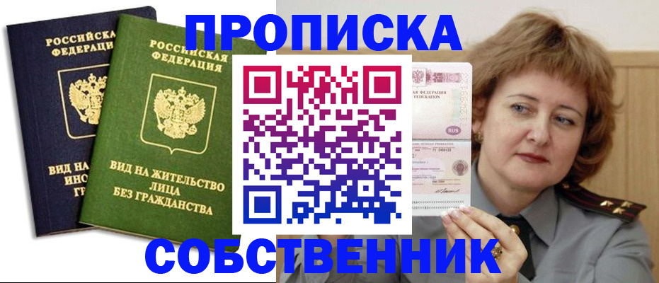 форма 3 в Жукове